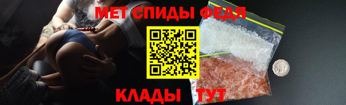 Amphetamine Premium Фролово
