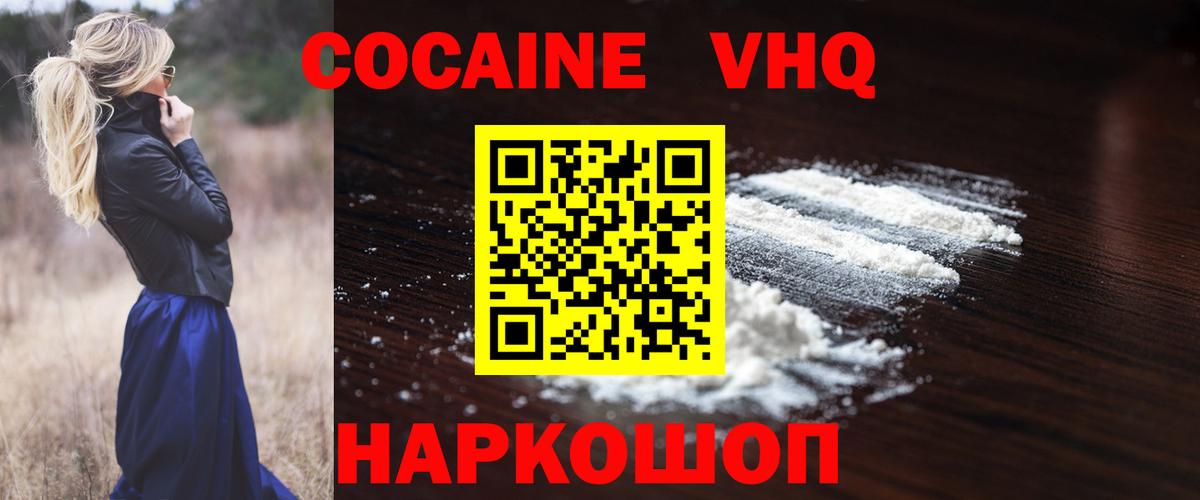Кокаин Боливия Фролово