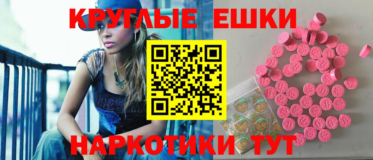 Ecstasy Дубай Фролово