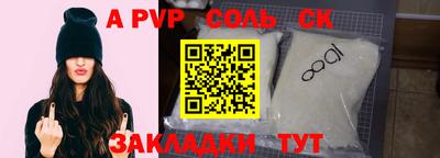марки lsd Кимры