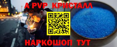 круглые Кинель