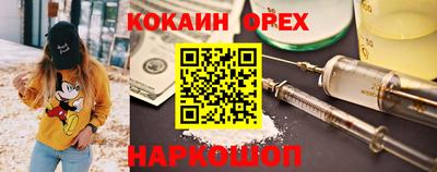 круглые Кинель
