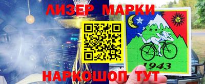 марки lsd Кимры
