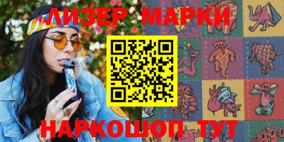 ПСИЛОЦИБИНОВЫЕ ГРИБЫ Кингисепп