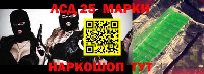 марки lsd Кимры