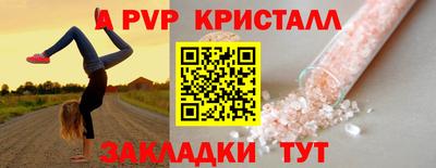 круглые Кинель