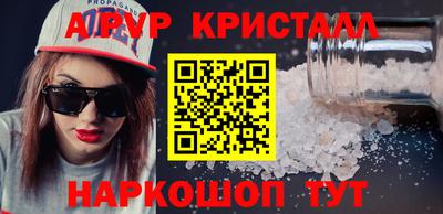 ПСИЛОЦИБИНОВЫЕ ГРИБЫ Кингисепп