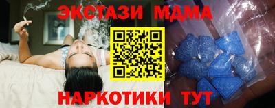 ПСИЛОЦИБИНОВЫЕ ГРИБЫ Кингисепп