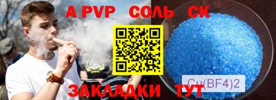 ПСИЛОЦИБИНОВЫЕ ГРИБЫ Кингисепп