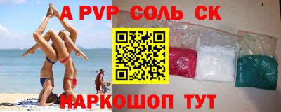 марки lsd Кимры