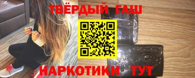 марки lsd Кимры