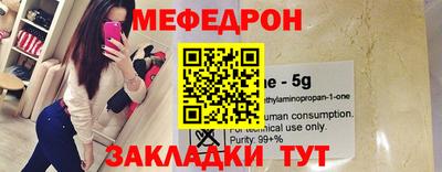 круглые Кинель