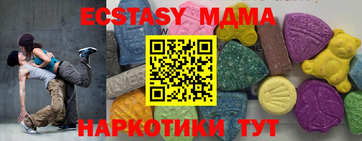 МДМА VHQ  MDMA молли  Фролово  Вход с VPN 