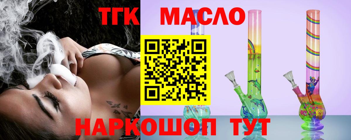 Фролово  MEGA как войти  Вход с VPN  ТГК вейп 