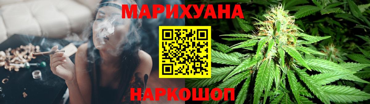 МАРИХУАНА план  Марихуана LSD WEED  Фролово  Вход с VPN  МАРИХУАНА OG Kush 